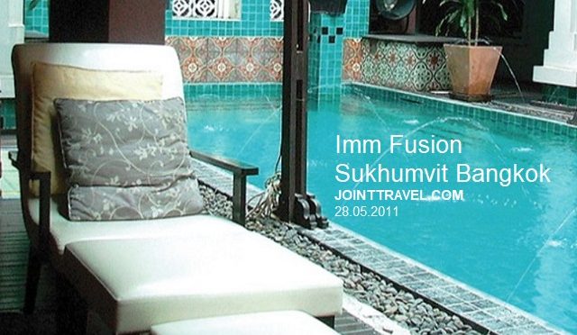 รีวิวโรงแรม Imm Fusion Sukhumvit Bangkok