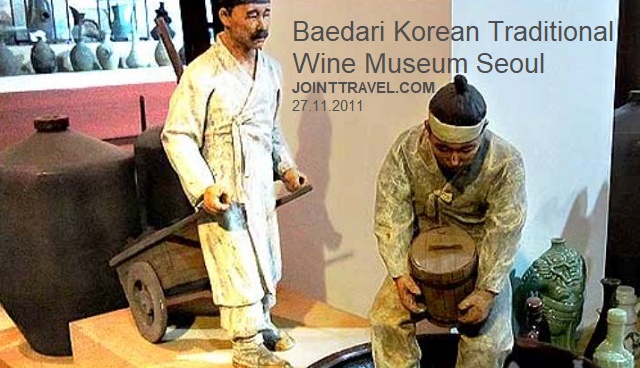 Baedari Korean Traditional Wine Museum