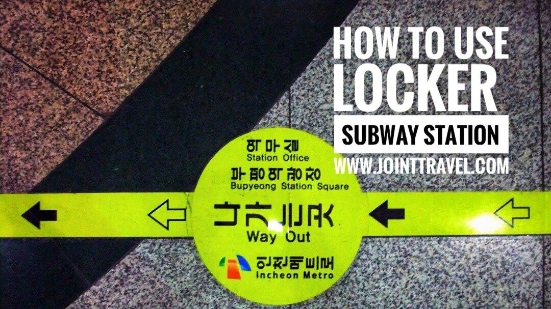 การฝากกระเป๋าเดินทางในตู้ล็อคเกอร์ (How to use locker)