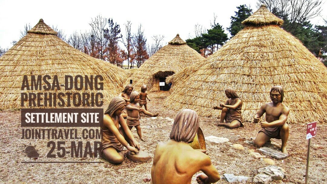 นิคมก่อนประวัติศาสตร์อัมซาดง (Amsa-dong Prehistoric Settlement Site)