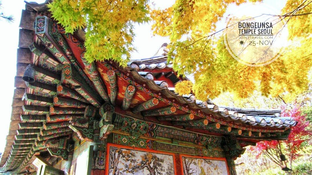 Bongeunsa Temple (봉은사 (서울)