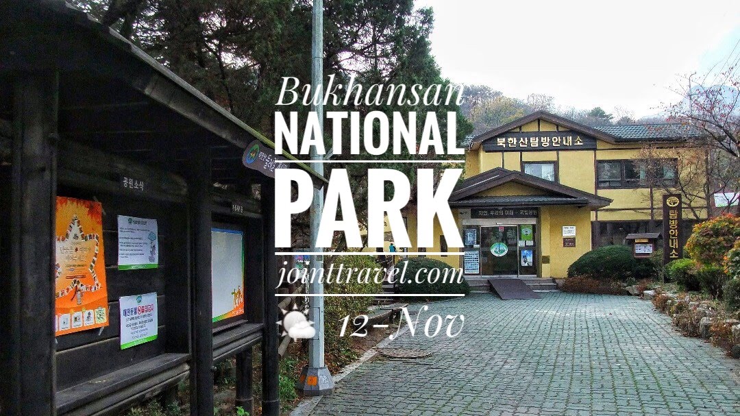 อุทยานแห่งชาติบุกฮันซาน (Bukhansan National Park)