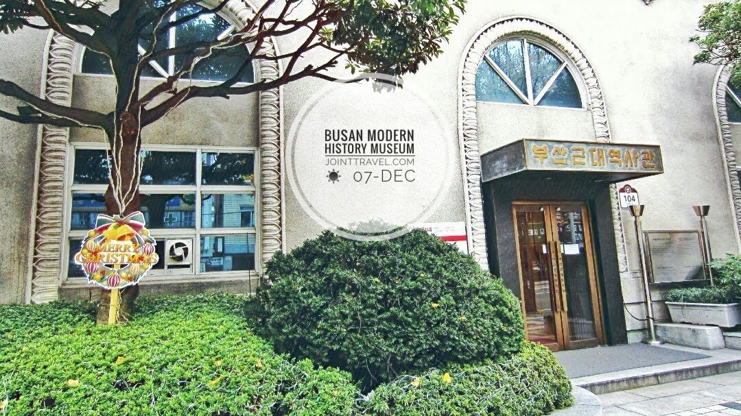 Busan Modern History Museum (부산근대역사관)