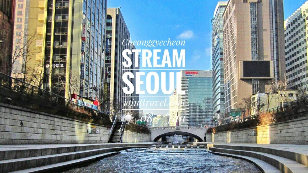 Cheonggyecheon Stream (청계천)
