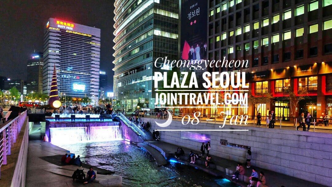 Cheonggye Plaza, 청계광장) 