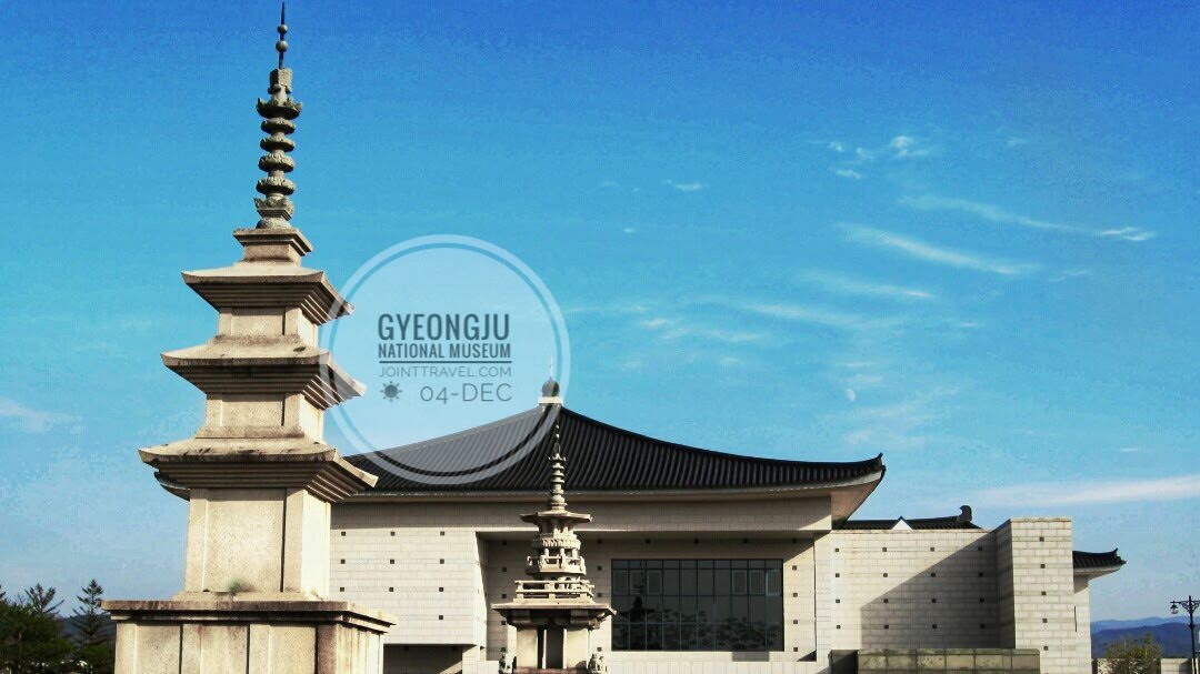 พิพิธภัณฑ์สถานแห่งชาติคยองจู (Gyeongju National Museum)