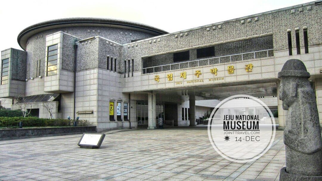พิพิธภัณฑสถานแห่งชาติเชจู (Jeju National Museum)