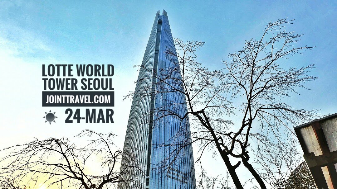 ล็อตเต้เวิลด์ทาวเวอร์ (Lotte World Tower)