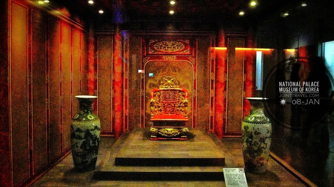 พิพิธภัณฑ์พระราชวังแห่งชาติเกาหลี (National Palace Museum of Korea)