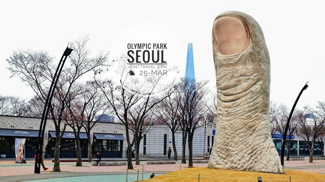 Olympic Park (올림픽공원)