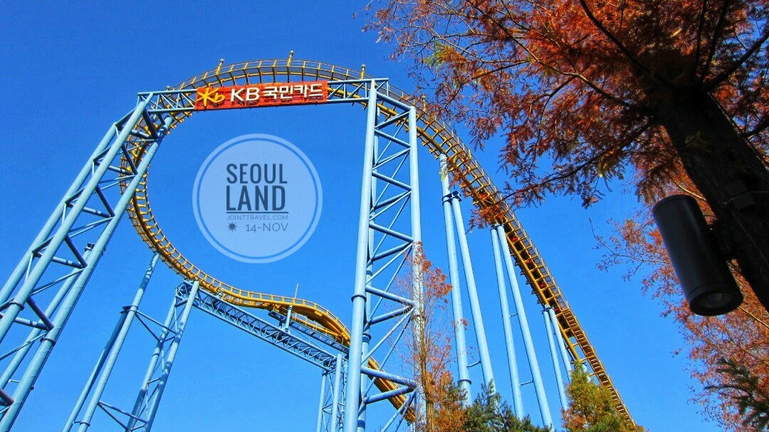 สวนสนุกโซลแลนด์ (Seoul Land)