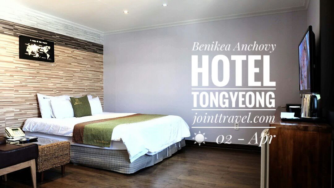 Benikea Anchovy Hotel, Tongyeong, 베니키아 엔쵸비 호텔, 통영)