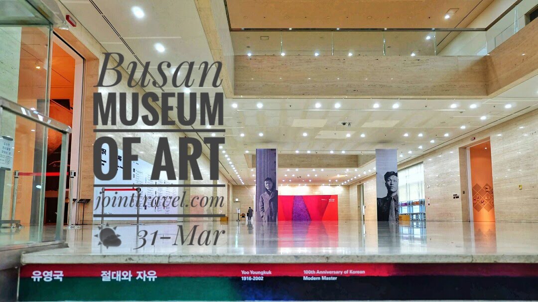 พิพิธภัณฑ์ศิลปะปูซาน (Busan Museum of Art)