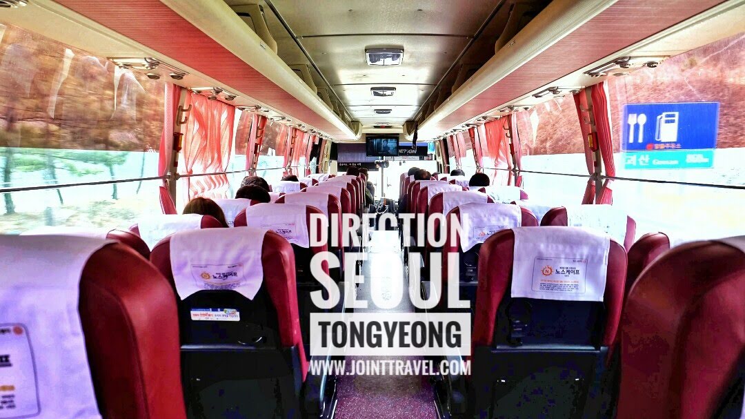 การเดินทาง โซล – ทงยอง (Direction Seoul to Tongyeong)