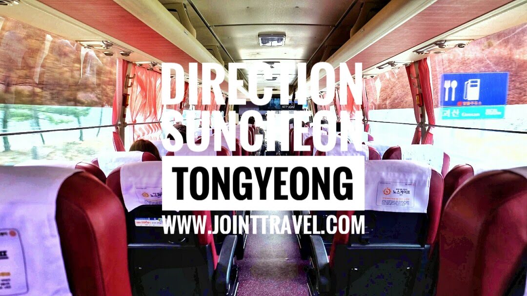 การเดินทาง ทงยอง – ซุนชอน (Direction Tongyeong to Suncheon by Bus)