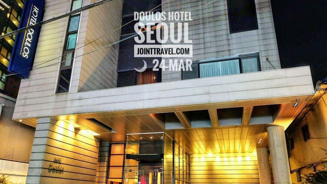 รีวิวโรงแรม Doulos Hotel Seoul