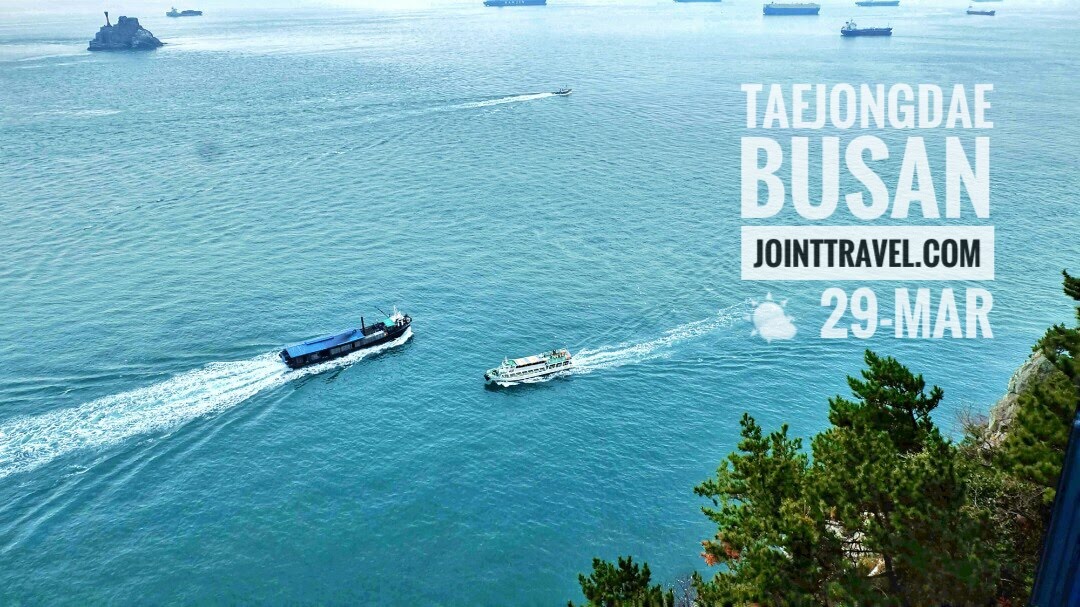 ล่องเรือชมทัศนียภาพอุทยานแทจงแด (Taejongdae Excursion Boat)