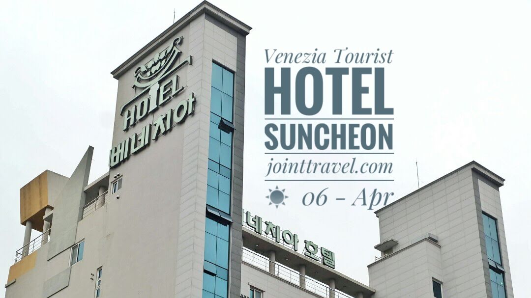 รีวิวโรงแรม Venezia Tourist Hotel, Suncheon