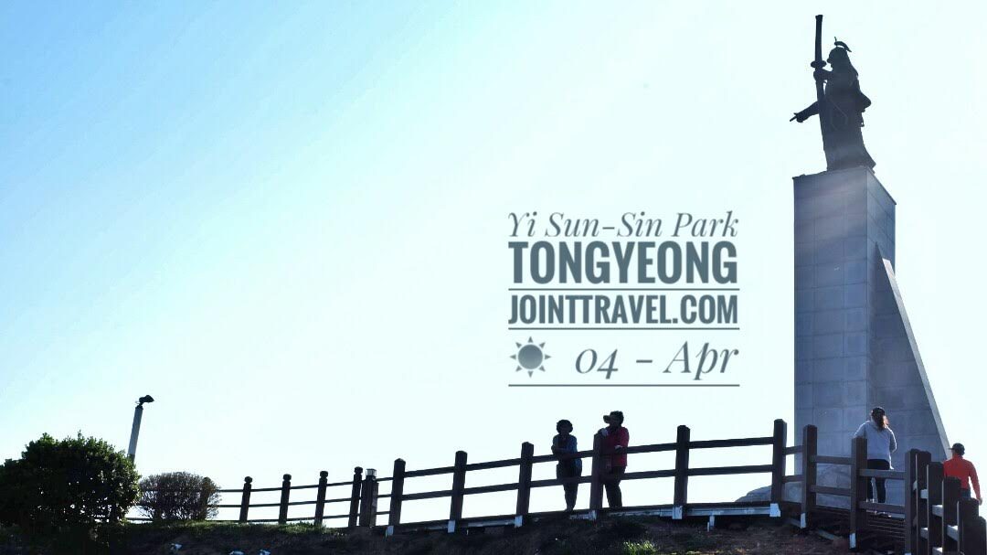 Yi Sun-Sin Park (이순신공원) 