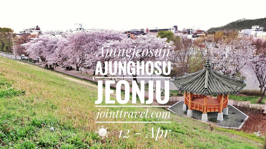 อ่างเก็บน้ำอาจุงจอซูชี (Ajungjeosuji, Jeonju)