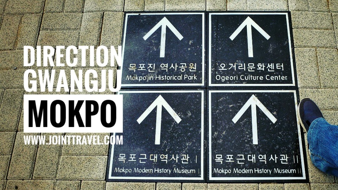 การเดินทางโดยรถไฟ ควางจู – มกโพ (Direction Gwangju to Mokpo by Train)
