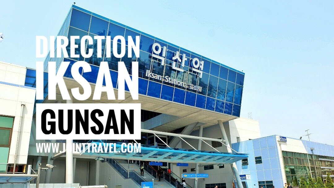 การเดินทางโดยรถไฟ อิกซาน – คุนซาน (Direction Iksan to Gunsan by Train)