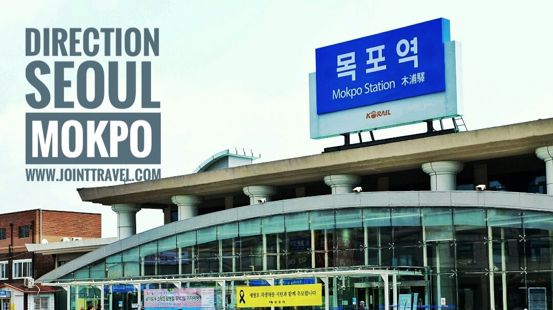 การเดินทางโดยรถไฟ โซล – มกโพ (Direction Seoul to Mokpo by Train)
