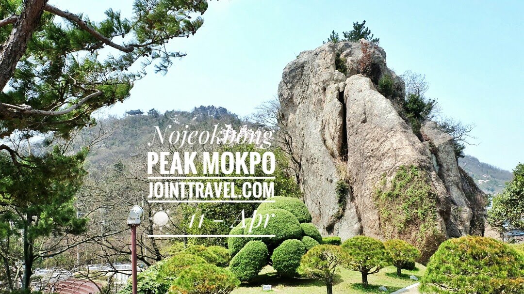 ยอดหินโนจอกบง (Nojeokbong Peak, Mokpo)