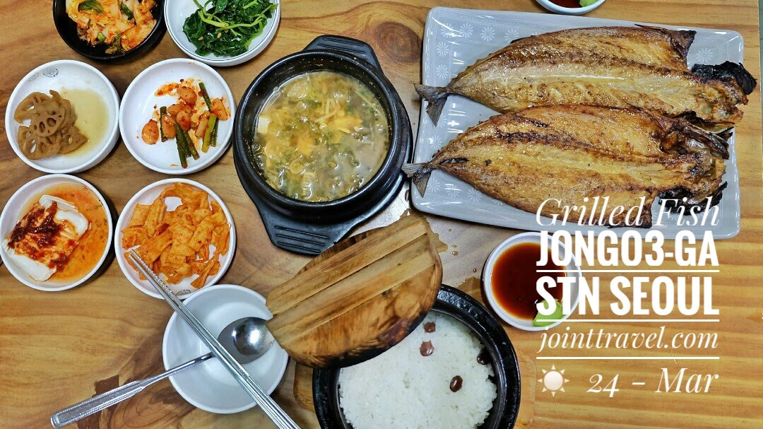 รีวิวร้าน ข้าวปลาย่างฮันนิลชิกดัง (Han-insigdang Grilled Fish Restaurant)