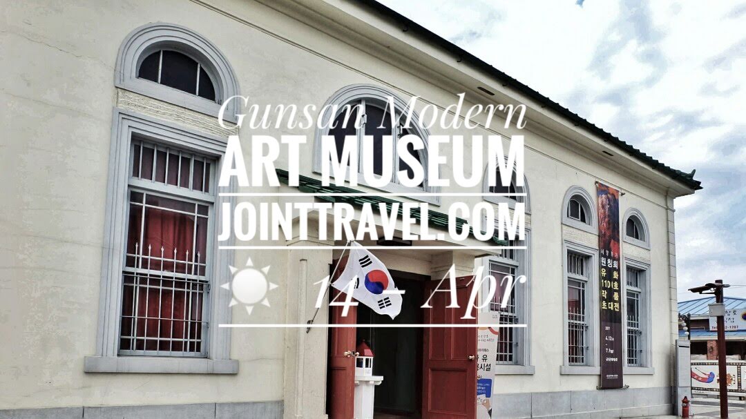 พิพิธภัณฑ์ศิลปะสมัยใหม่คุนซาน (Gunsan Modern Art Museum)