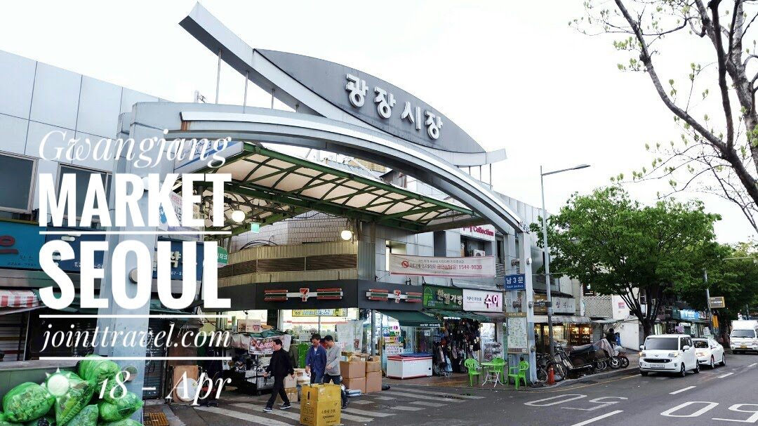 Gwangjang Market