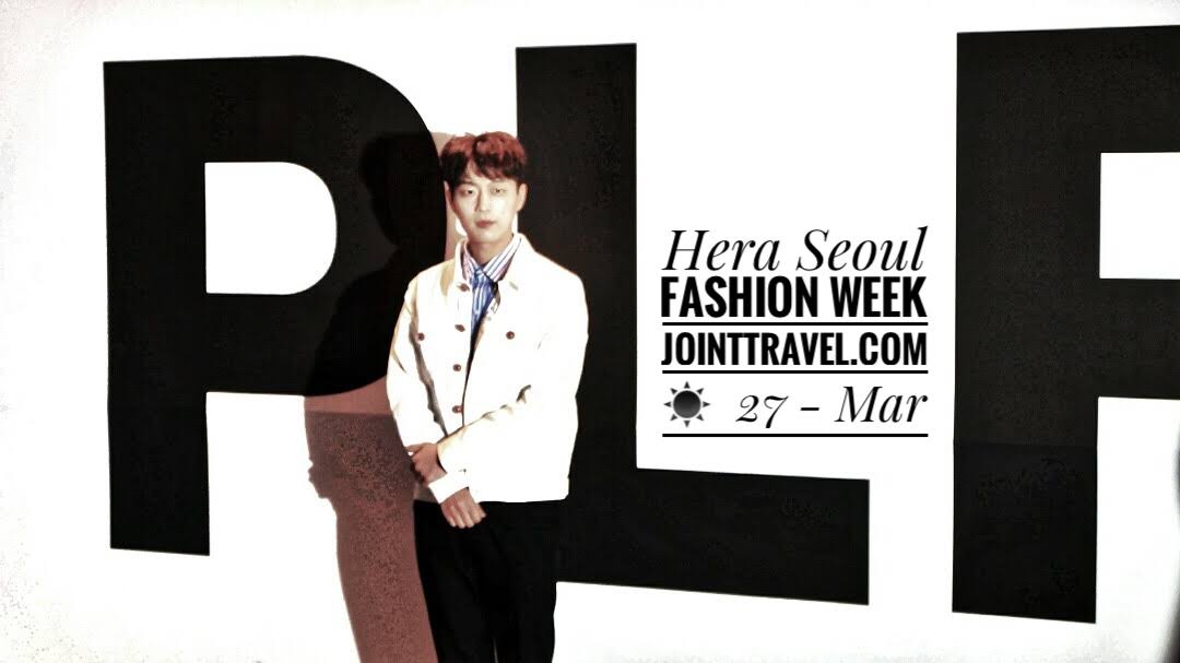 โซลแฟชั่นวีค (Hera Seoul Fashion Week, SFW)