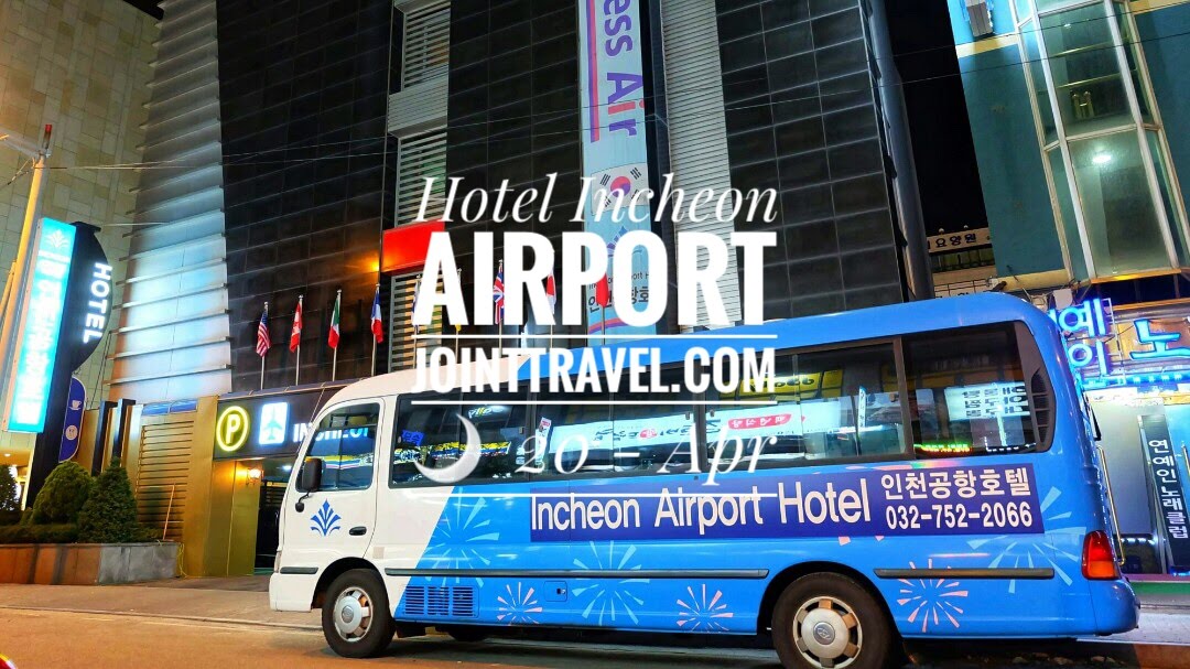 รีวิวโรงแรม Hotel Incheon Airport