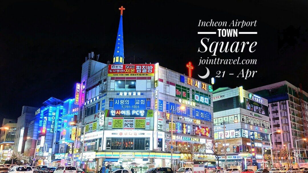 Incheon Airport Town Square (인천공항신도시) 