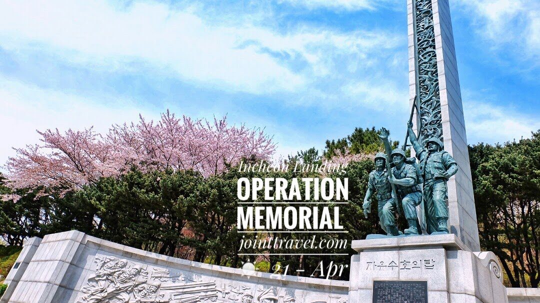 Incheon Landing Operation Memorial Hall (인천상륙작전기념관)