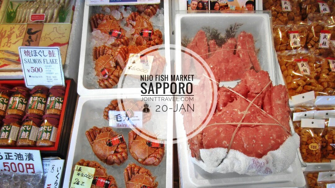 ตลาดปลานิโจอิชิบะ (Nijo Fish Market, Sapporo)