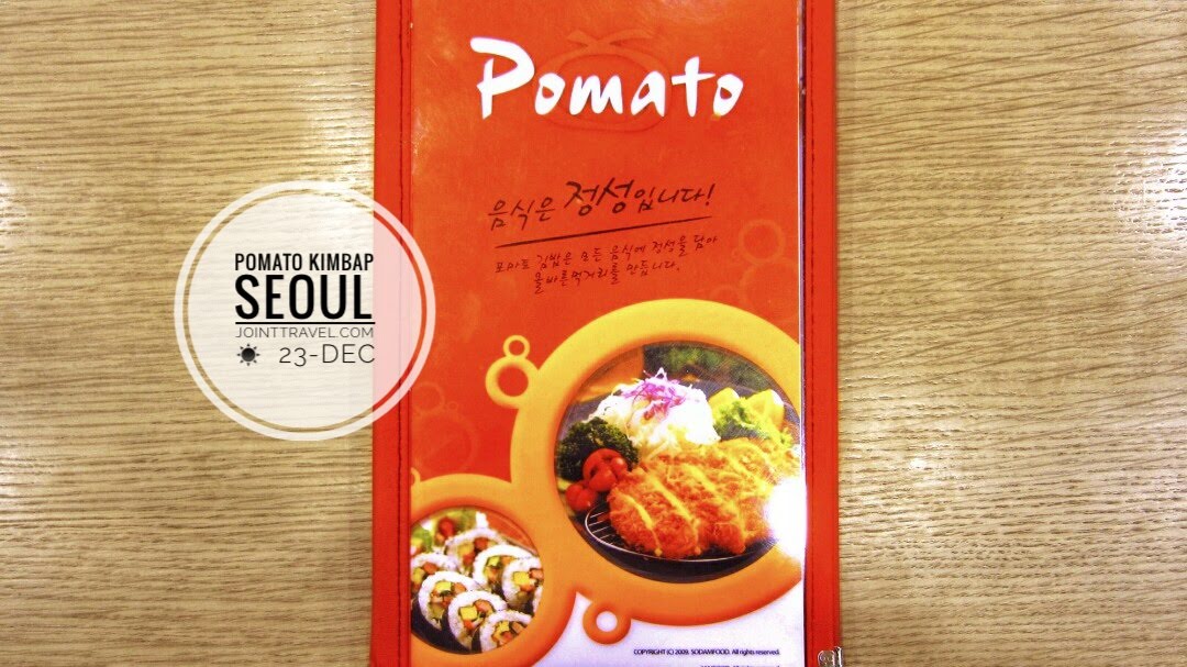 รีวิวร้านอาหาร Pomato Kimbap, Seoul