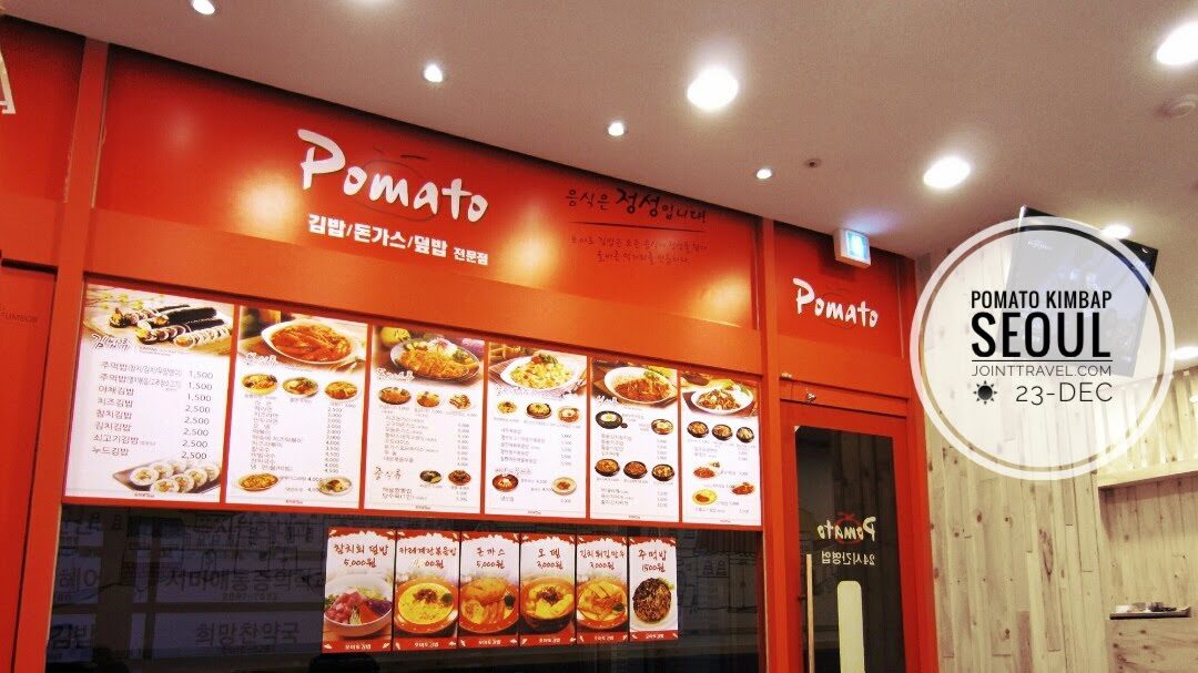 Pomato Kimbap (포마토김밥)