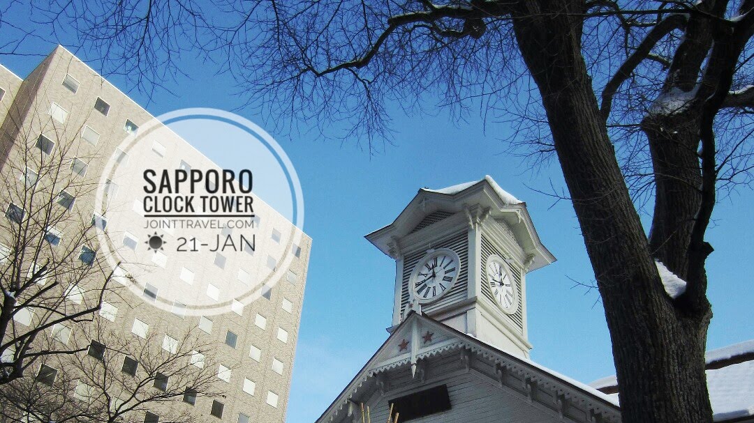 หอนาฬิกาซัปโปโรโตเคได (Sapporo Tokeidai)