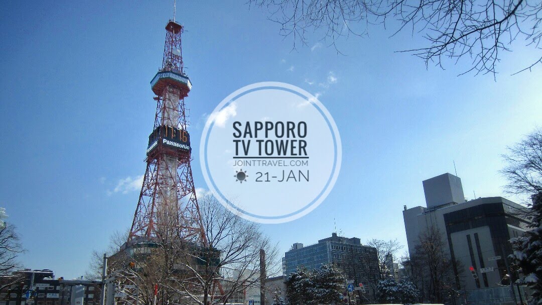 ซัปโปโรทีวีทาวเวอร์ (Sapporo TV Tower)