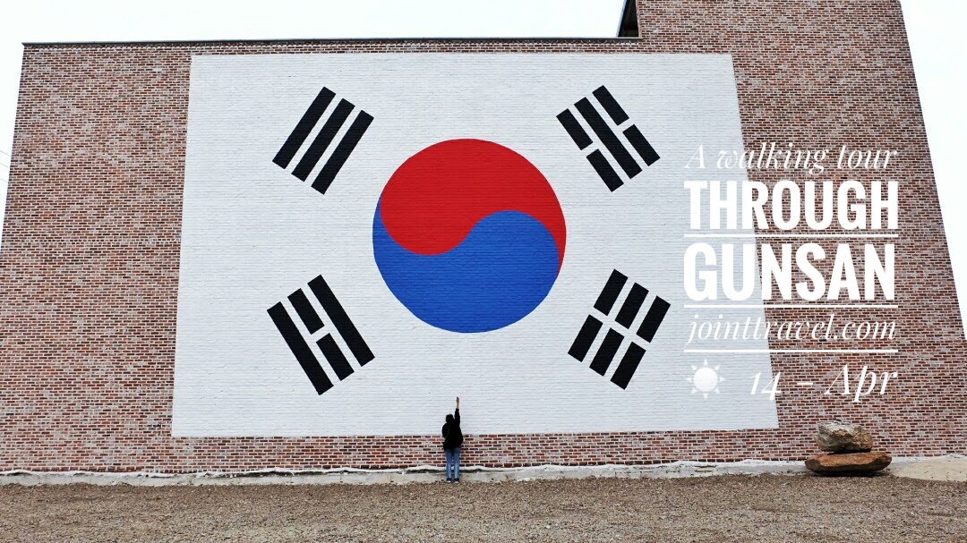 เส้นทางการเดินท่องเที่ยวชมงานศิลปะและประวัติศาสตร์เกาหลีสมัยใหม่ในคุนซาน