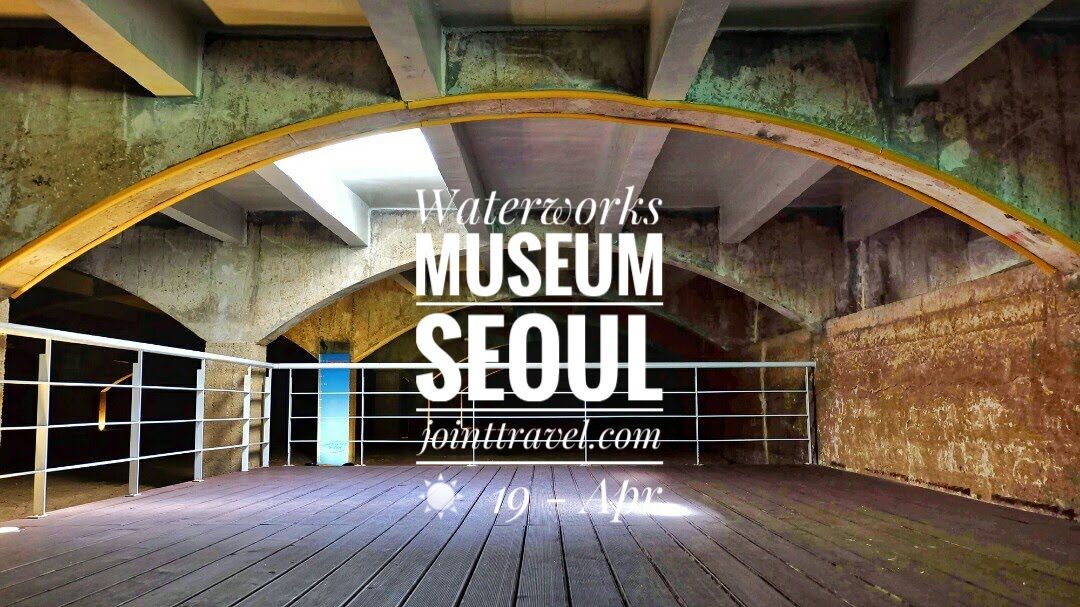 Waterworks Museum