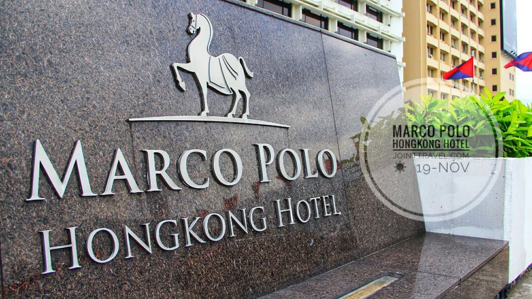 รีวิวโรงแรม Marco Polo Hongkong Hotel