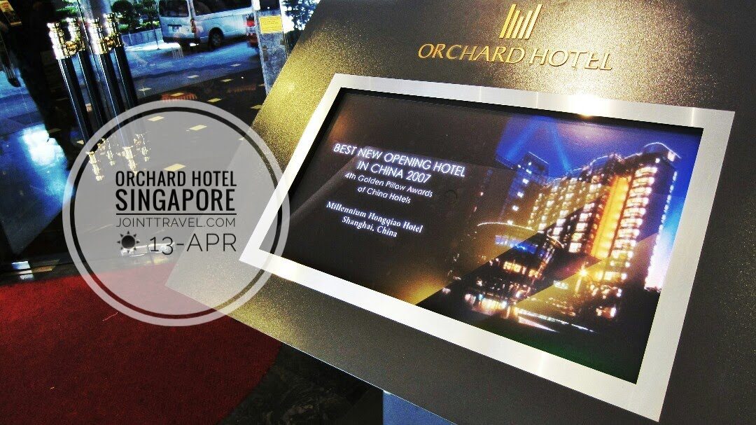 โรงแรมออร์ชาร์ด สิงคโปร์ (Orchard Hotel Singapore)