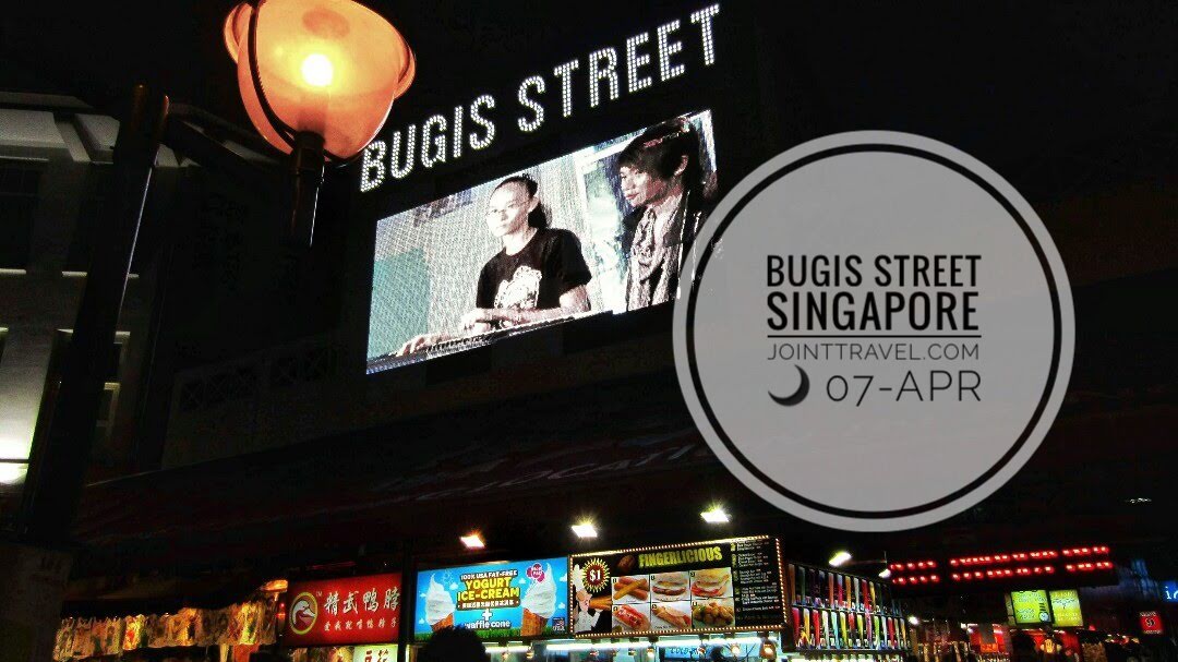 บูกิสสตรีท (Bugis Street)