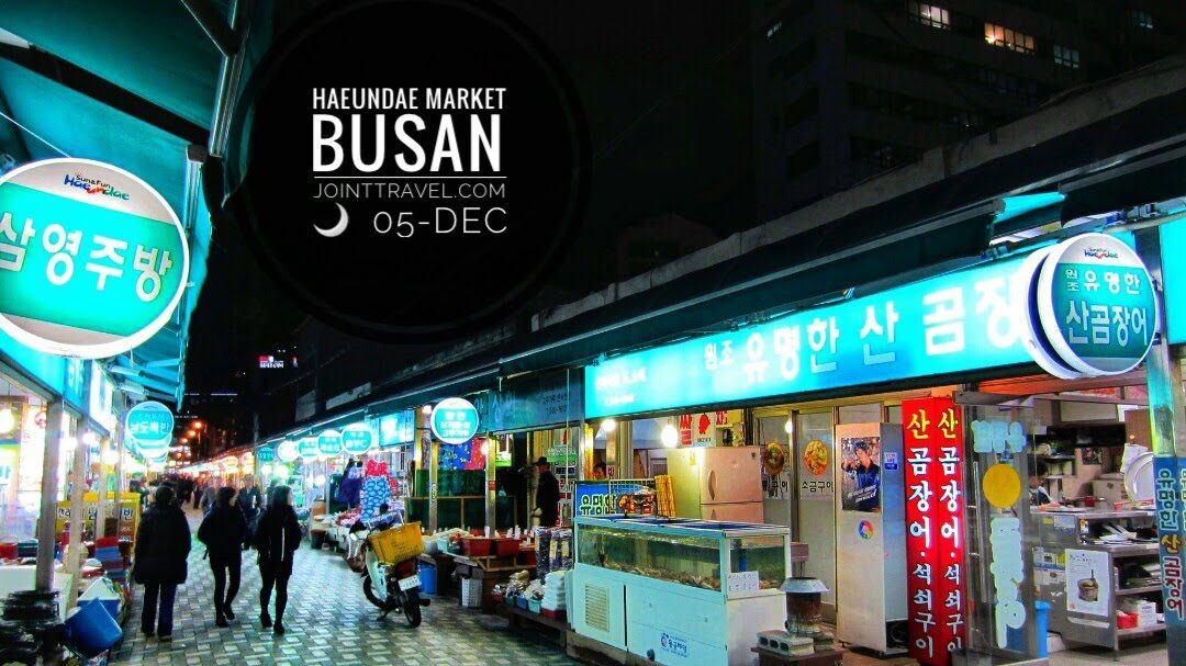 Haeundae Market (해운대시장) 