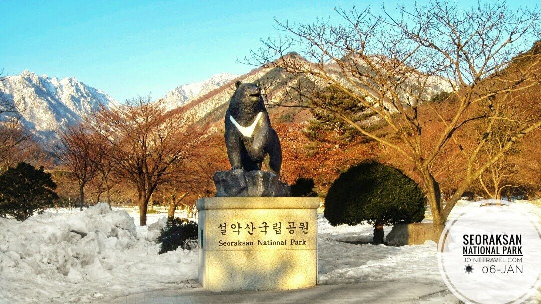 Seoraksan National Park (설악산국립공원(남설악)