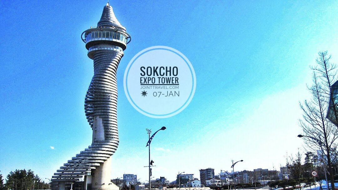 หอคอยเอ็กโปซกโช (Sokcho Expo Tower)
