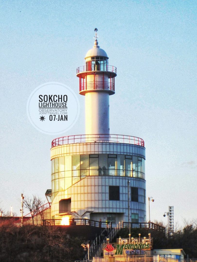 Sokcho Lighthouse Observatory (속초등대전망대)
