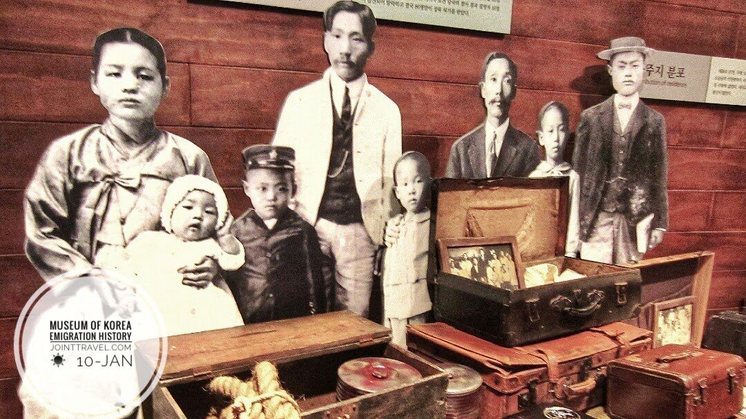 The Museum of Korea Emigration History, 한국이민사박물관
